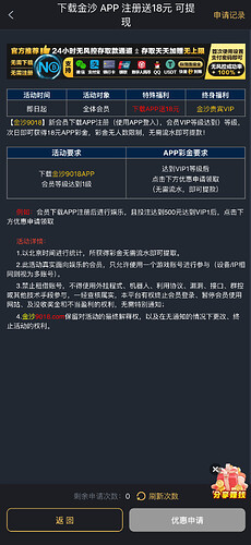 137.220.161.242_20008_home_event_detail_current=10004&template=1&eventId=79(iPhone 14 Pro Max)