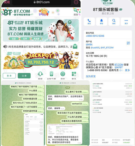 11210ff5f420260131123609