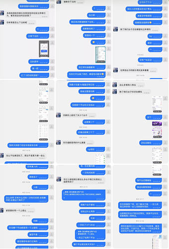截屏2026-08-31 20.11.21