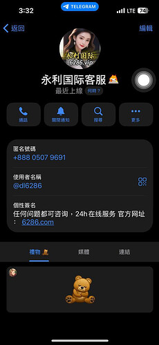 1774349787-29280-image-2026-03-24-185619