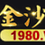 723