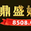 858